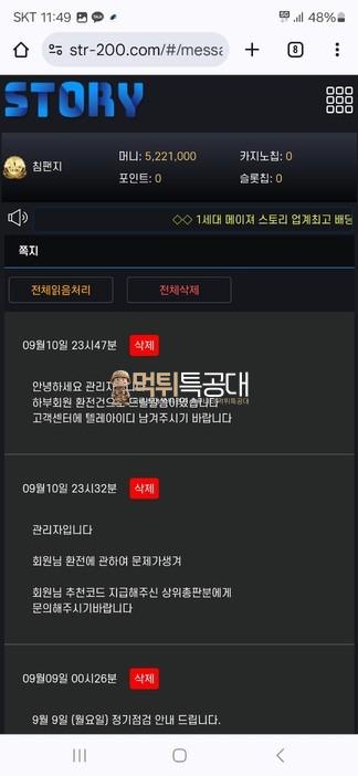 스토리.jpg