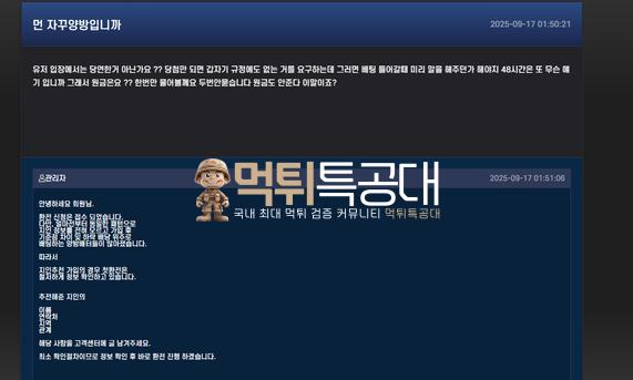 갈라.png