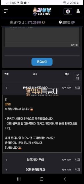 라부부.jpg