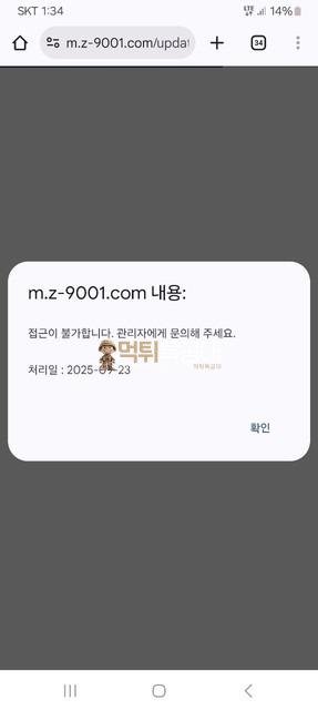 thumb-e15b59e0-1d4e-404c-b3c6-cc44c3a54906.jpg