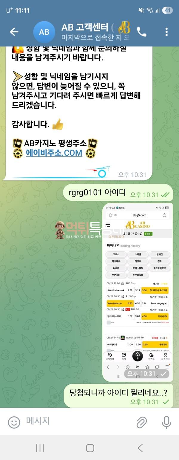 AB카지노.jpg