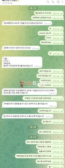 크루벳.jpg