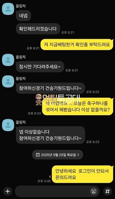 올림픽.jpg