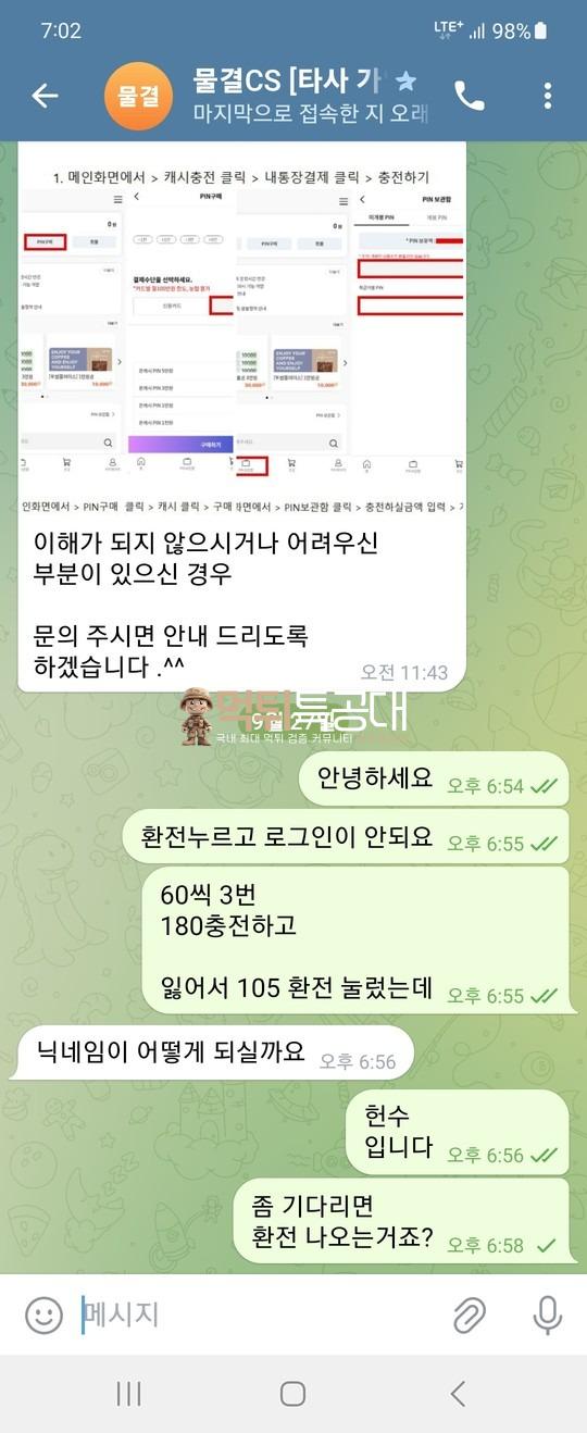 물결.jpg