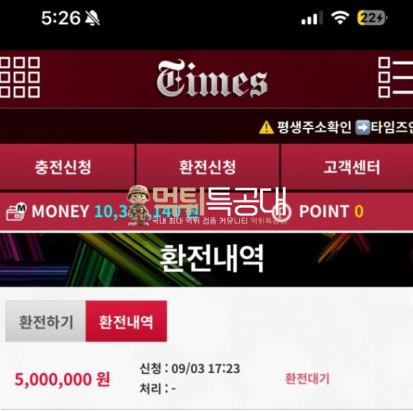 화면 캡처 2025-09-04 192055.png