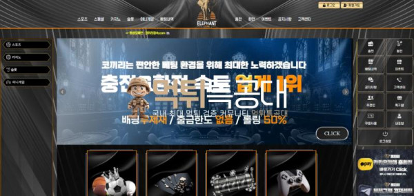 코끼리.png