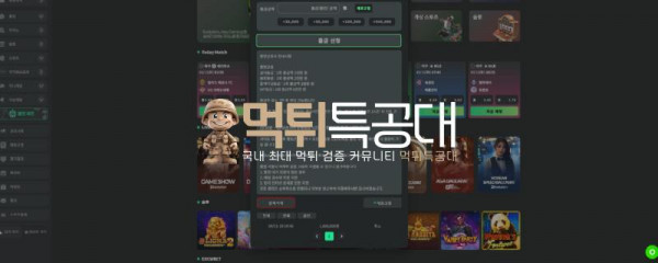 크루벳.png