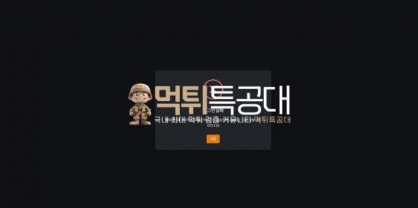 원벳원.jpg