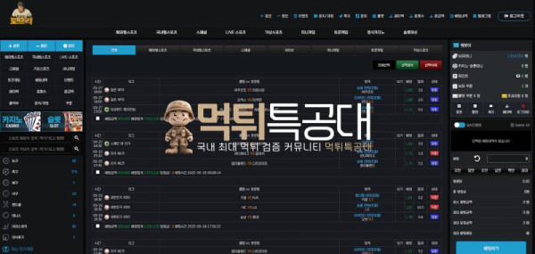 토브리.png