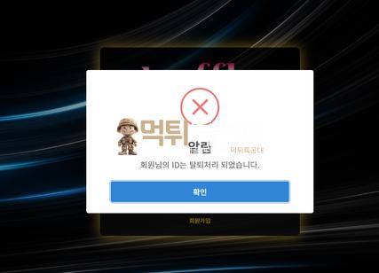 트러플.png