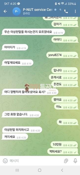 펀트.jpg
