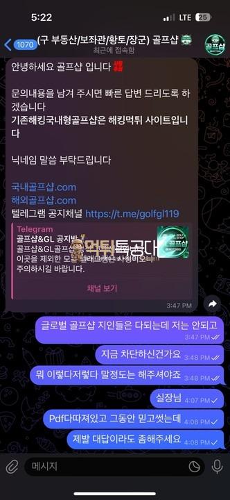 골프샾.jpg