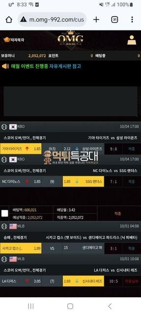 KakaoTalk_20251008_180909907.jpg