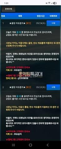 KakaoTalk_20251008_180923988.jpg