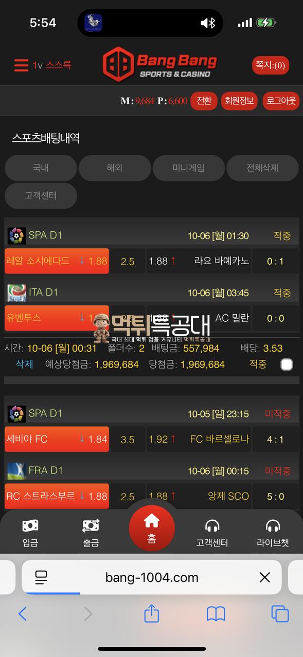 KakaoTalk_20251008_180925688.png