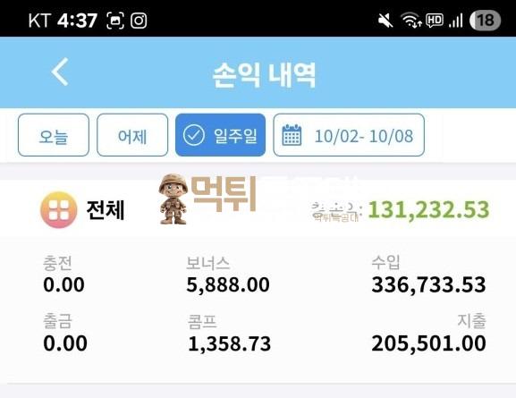화면 캡처 2025-10-09 095109.jpg
