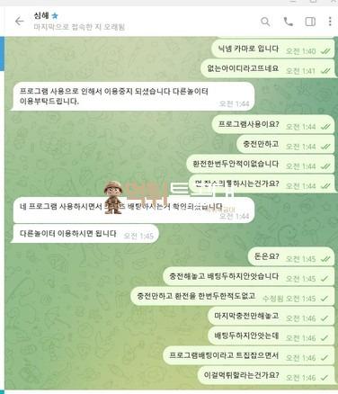 심해.jpg