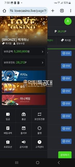 러브카지노ㅓ.jpg