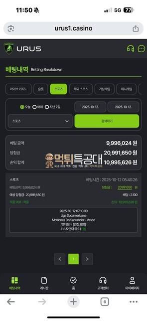 우루스.jpg