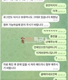 환타랜드.jpeg