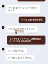 검정벳.png