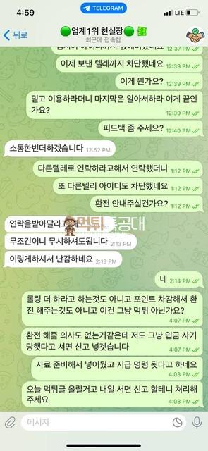 디트카지노.jpg