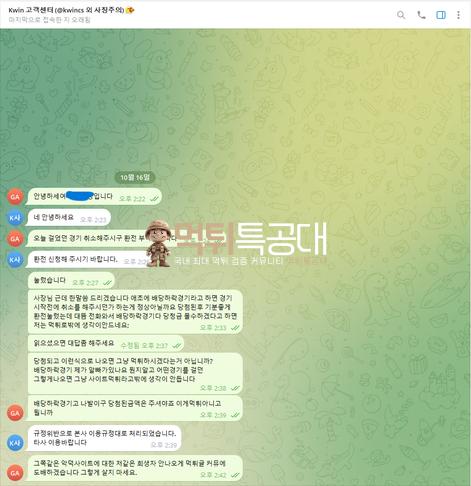 케이원.png