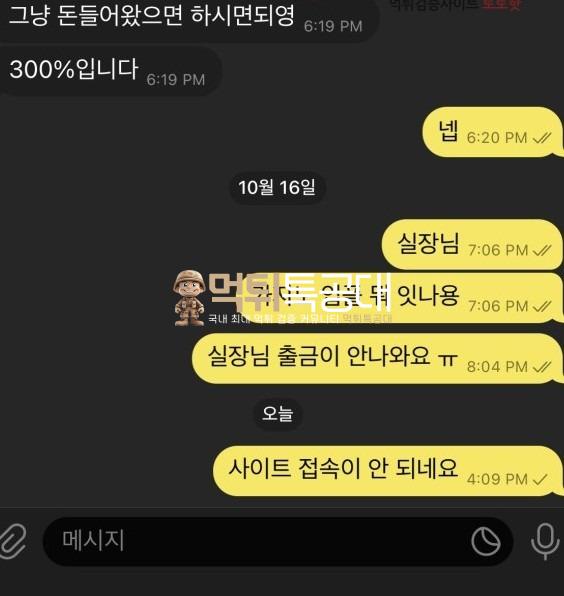 화면 캡처 2025-10-19 010326.jpg