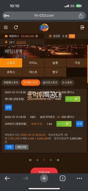 환타.jpeg