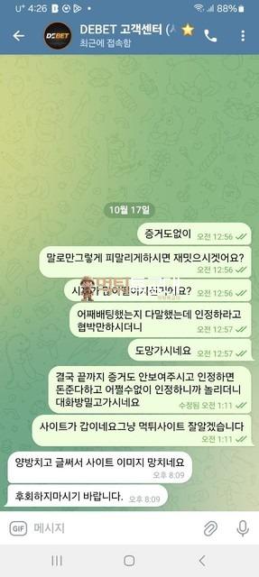 다벳.jpg