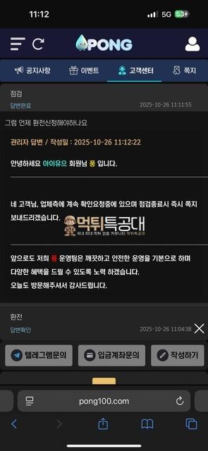 퐁.jpeg