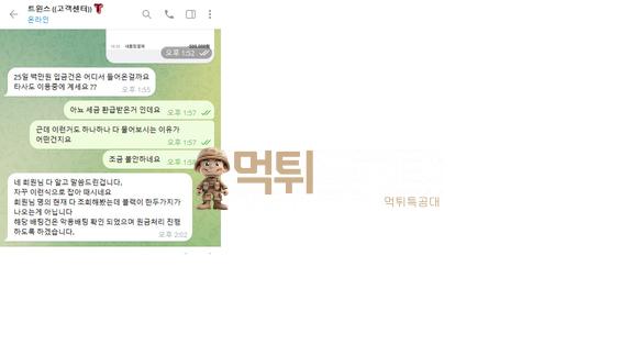 트윈스.png