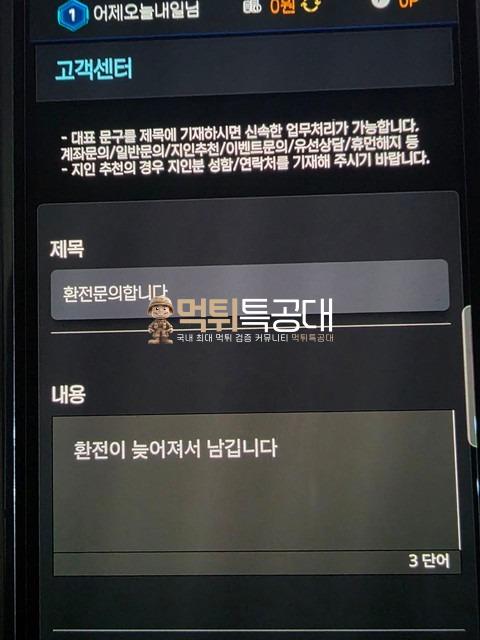 속사포.jpg