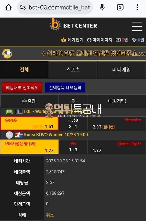 벳센터.jpg