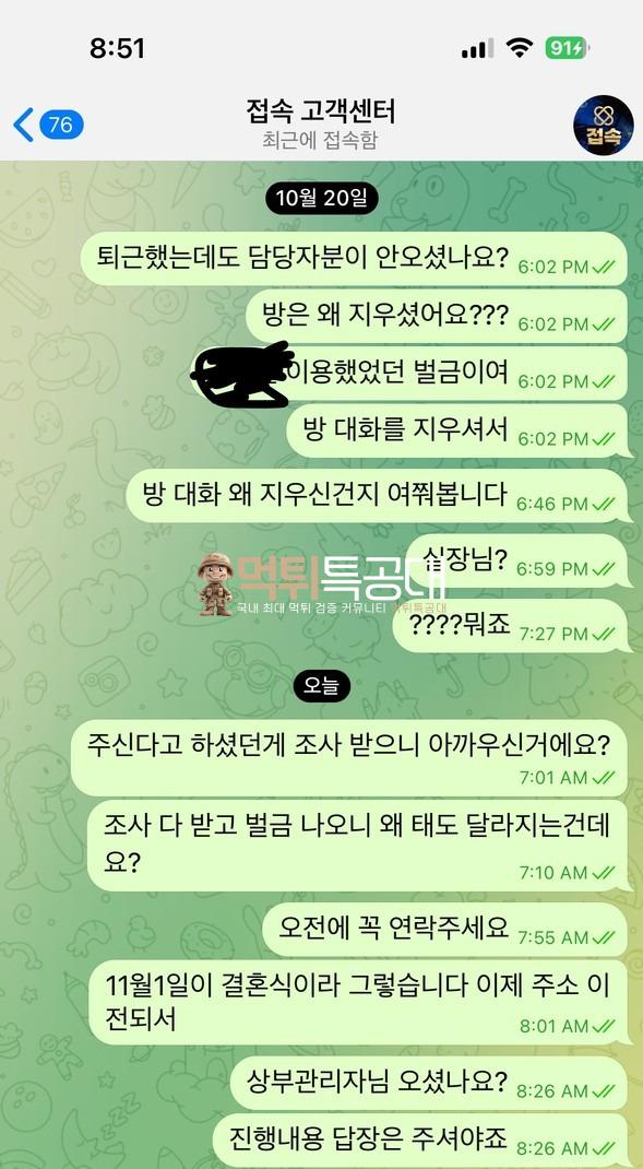 접속.jpeg