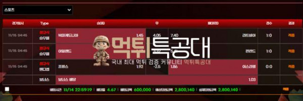 홍련.png