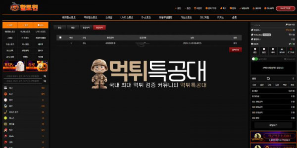 할로윈.png