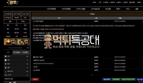 화면 캡처 2025-10-19 020407.jpg