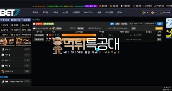 bet7.jpg