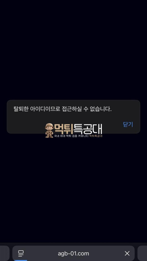 애국벳.jpeg