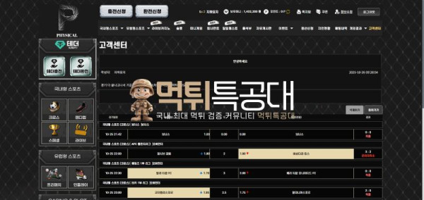 2981ea4c-c873-44e2-b320-94cf89054ea0.png