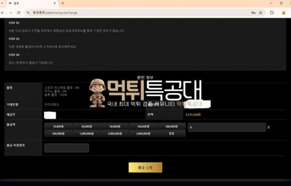 종로.png