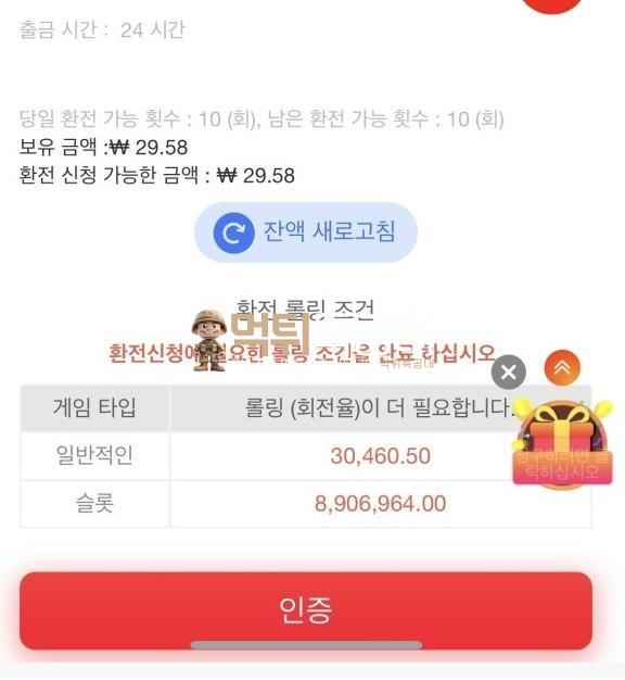 화면 캡처 2025-11-05 131152.jpg