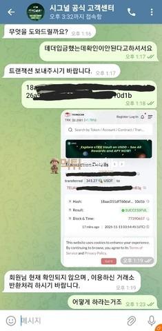 시그널.jpeg