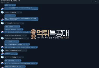 멀티뱃.png
