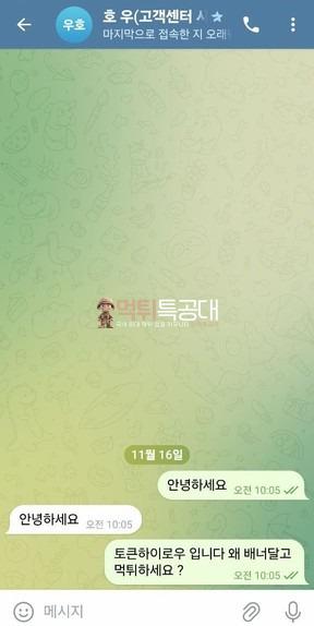 호우.jpg
