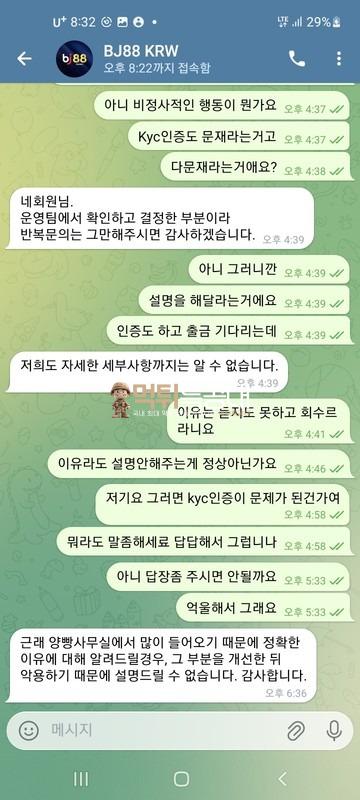 비제이88.jpg