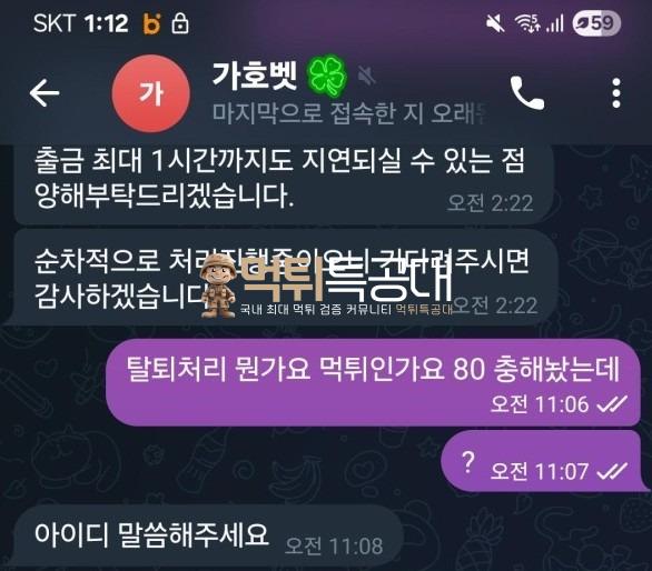 화면 캡처 2025-11-22 161506.jpg