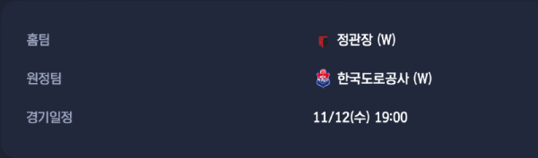 스크린샷 2025-11-11 오후 5.17.47.png