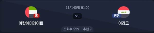 스크린샷 2025-11-12 오후 7.56.09.png